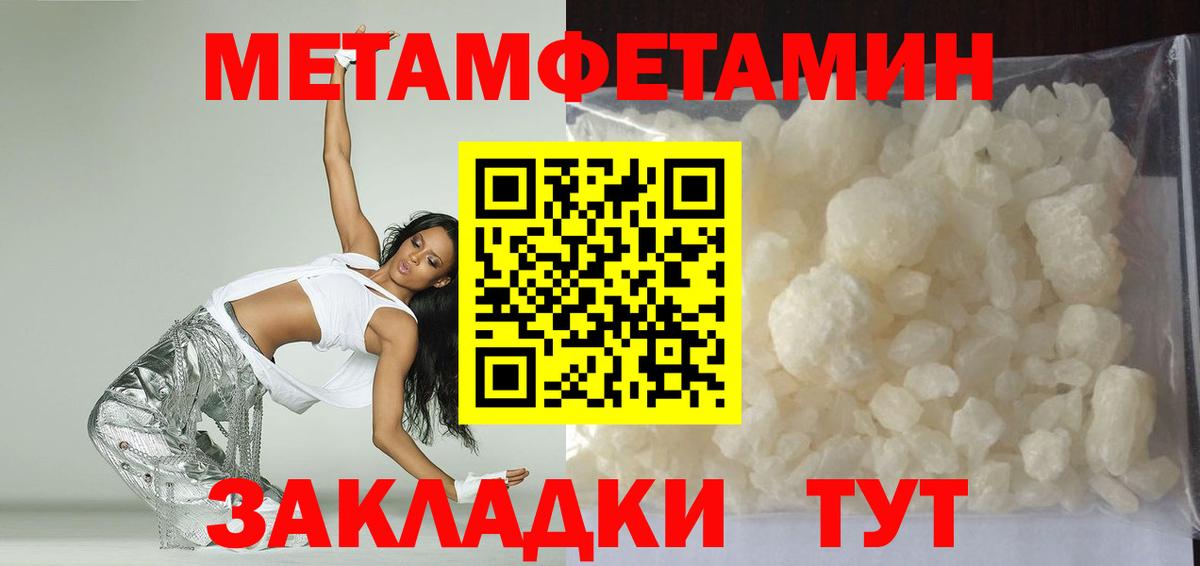 Якутск  АМФЕТАМИН  Вход с VPN  Amphetamine VHQ 