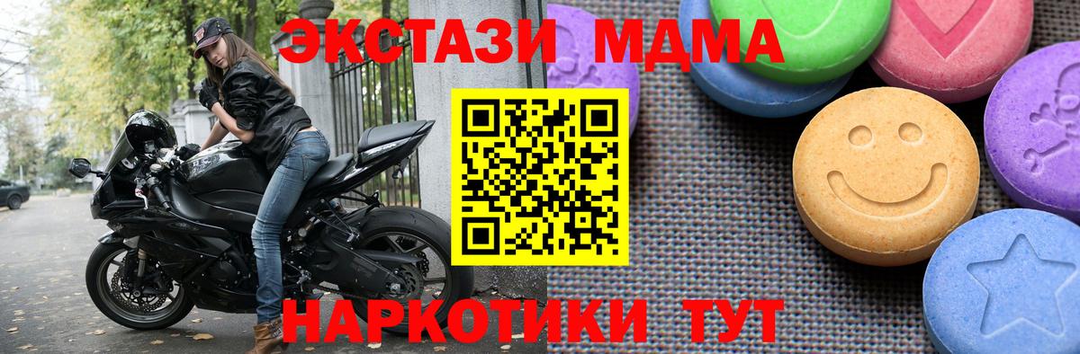 купить   ЭКСТАЗИ  Ecstasy louis Vuitton  Вход с VPN  Ecstasy Punisher  Якутск 
