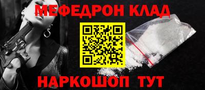 альфа пвп VHQ Малгобек