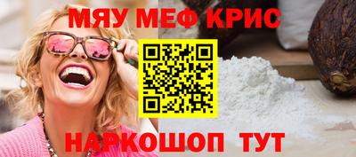 альфа пвп VHQ Малгобек