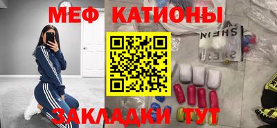 кокаин премиум Мариинск