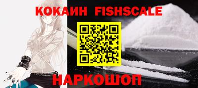альфа пвп VHQ Малгобек