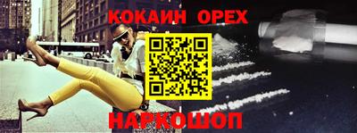 альфа пвп VHQ Малгобек