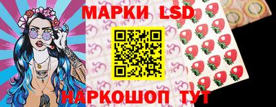 кокаин премиум Мариинск