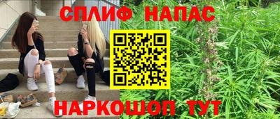 альфа пвп VHQ Малгобек
