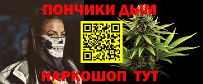 кокаин премиум Мариинск