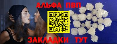 кокаин премиум Мариинск