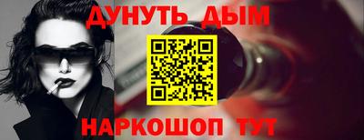 кокаин премиум Мариинск