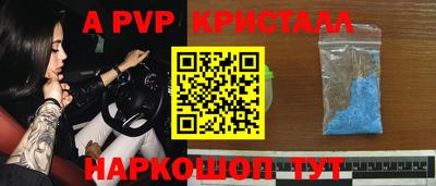 альфа пвп VHQ Малгобек
