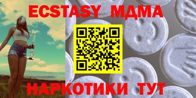 альфа пвп VHQ Малгобек