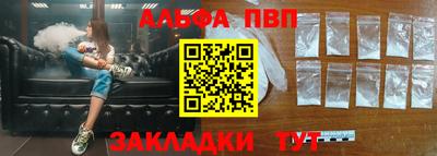 кокаин премиум Мариинск
