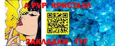 альфа пвп VHQ Малгобек