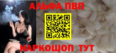 кокаин премиум Мариинск