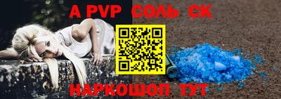 альфа пвп VHQ Малгобек