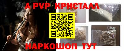 кокаин премиум Мариинск