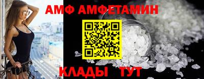 кокаин премиум Мариинск