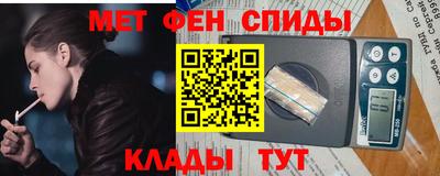 альфа пвп VHQ Малгобек