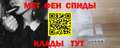 кокаин премиум Мариинск