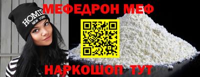 mdma Малоярославец