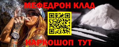 альфа пвп VHQ Малгобек