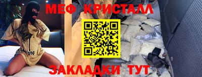 кокаин премиум Мариинск