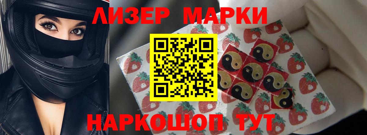 ЛСД экстази  блэк спрут зеркало  LSD-25 экстази кислота  Вход с VPN  Якутск  LSD-25 экстази кислота 