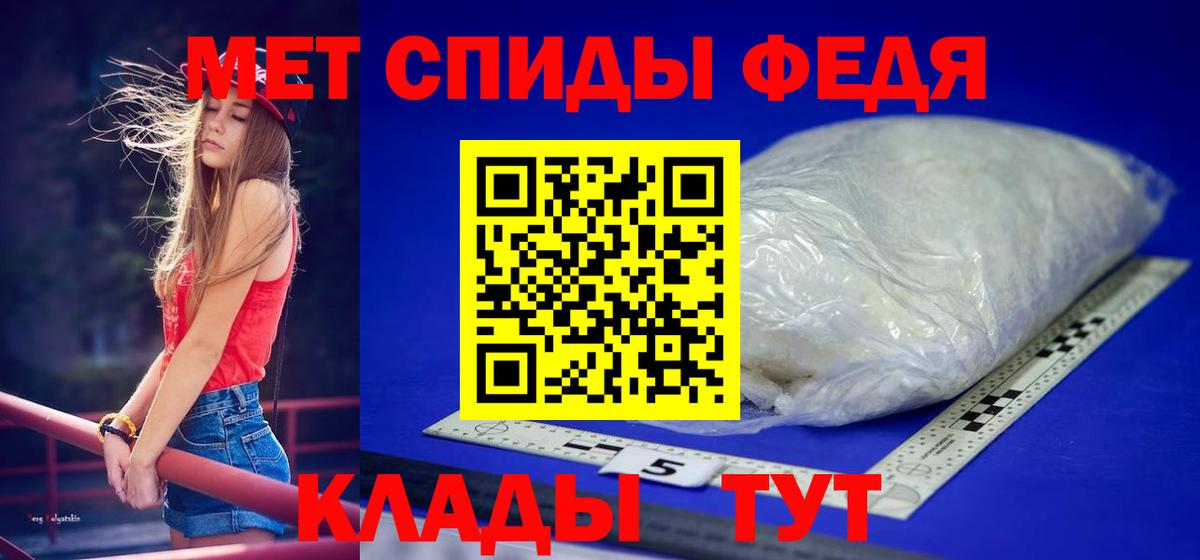 МЕТАМФЕТАМИН Декстрометамфетамин 99.9% Якутск