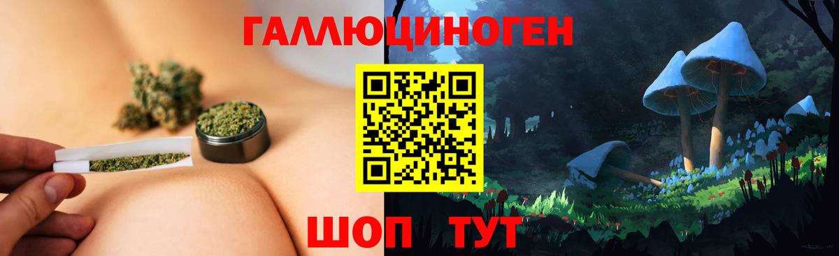 Якутск  Галлюциногенные грибы мицелий  Вход с VPN  Галлюциногенные грибы Magic Shrooms 