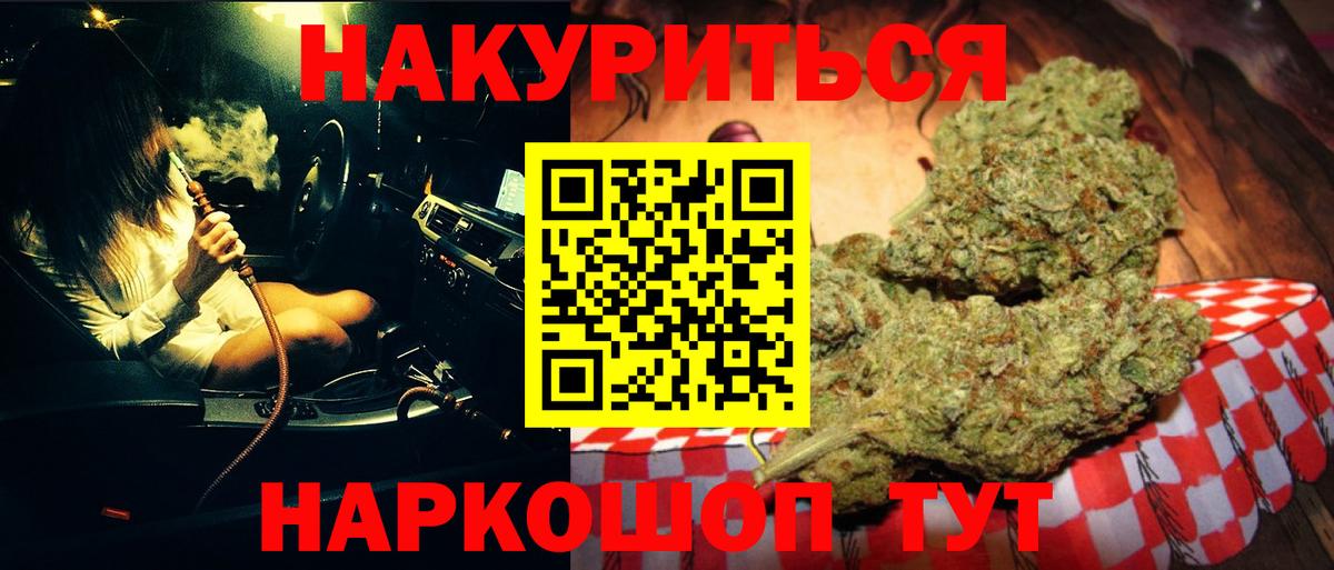 Конопля сатива  Марихуана план  Вход с VPN  Якутск  Конопля VHQ 